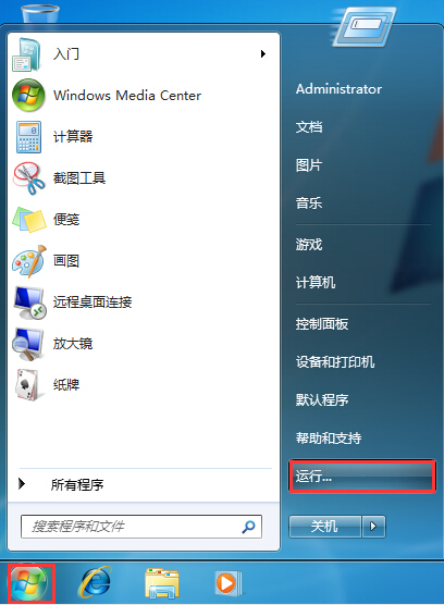 Win7_עԱ