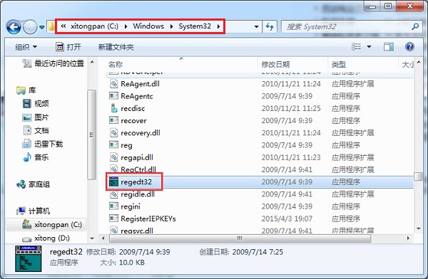 Win7_עԱ