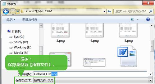 Win7_עԱ