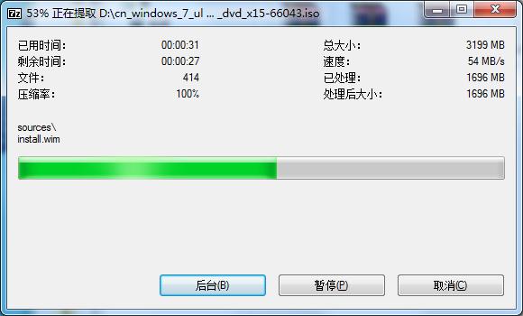 7z≺cWinRar≺ISORٶwin7ϵy