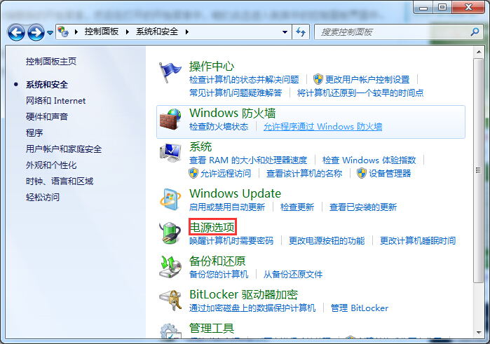 Win7ϵy߿I