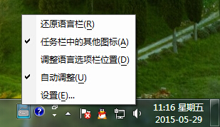 Win7Ԏݔ뷨h
