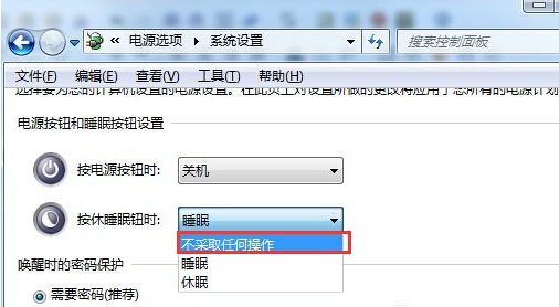 Win7ϵy߿I