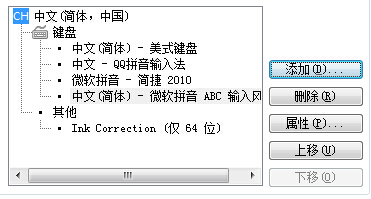 Win7Ԏݔ뷨h