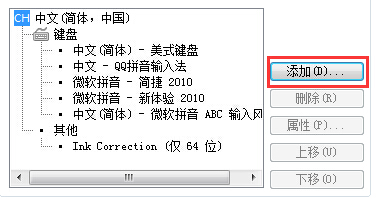 Win7Ԏݔ뷨h