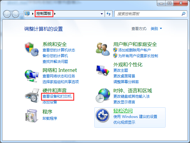 Win7ӡC˿ӷ