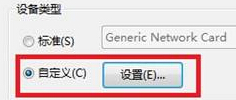 Win7ӡC˿ӷ