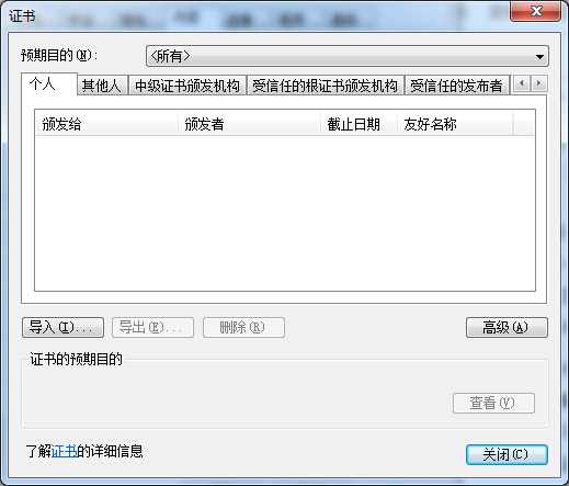 Win7ϵyieCe`ôk