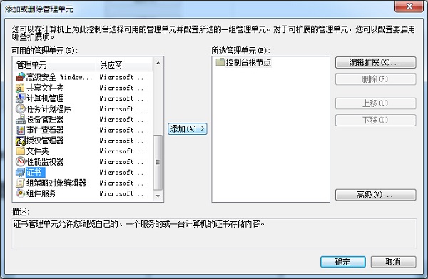 Win7ϵyieCe`ôk