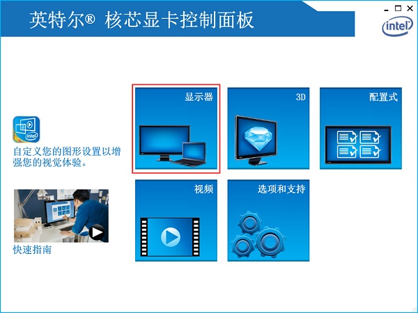 Win7_ʽX{Ļ