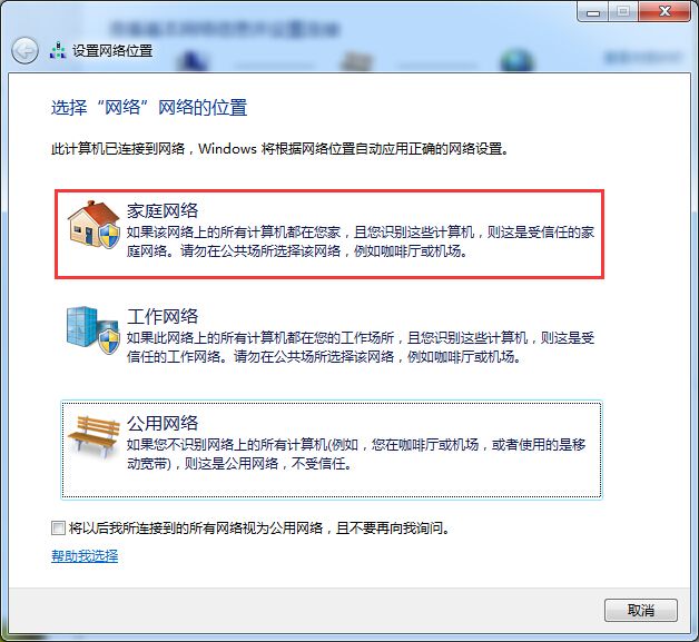 Win7ļAOý̳