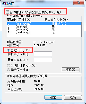 win7̓MȴôO_win7̓MȴO