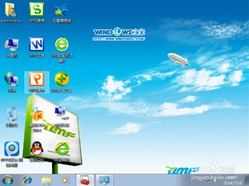 ľL ghost win7 32λŞ氲b̳