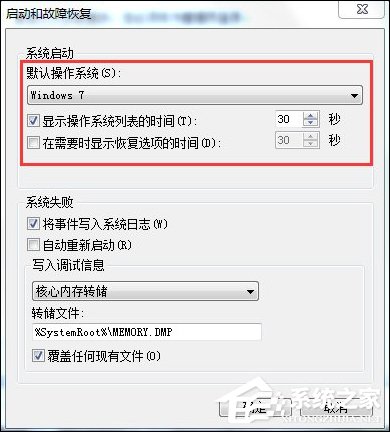 win7/XPpϵyҎb̳