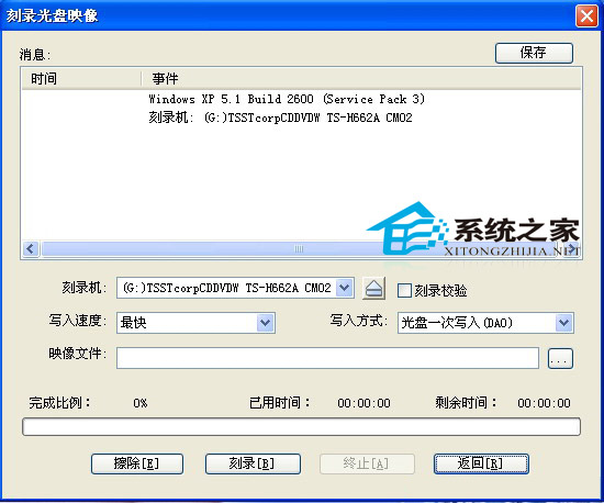ܛͨ(UltraISO)win7/XPϵyP̳