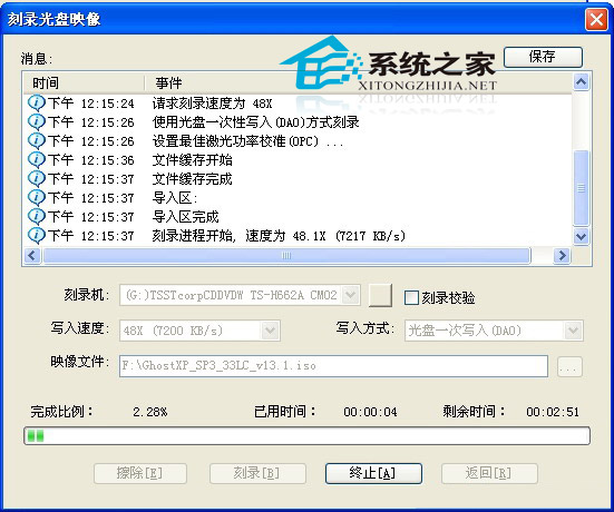 ܛͨ(UltraISO)win7/XPϵyP̳