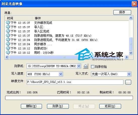 ܛͨ(UltraISO)win7/XPϵyP̳