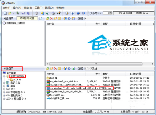 ATPӛWin8bWin7ϵyķ