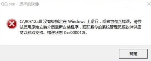 XFe`a0xc000012f̎0xc000012fe`aĽQk