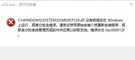 XFe`a0xc000012f̎0xc000012fe`aĽQk