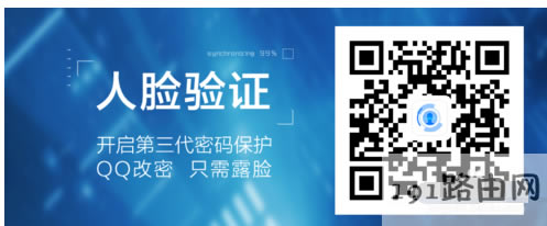 qq