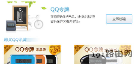qq