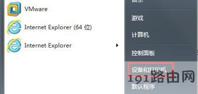 Win7ϵyOôӡC˿ڵķ