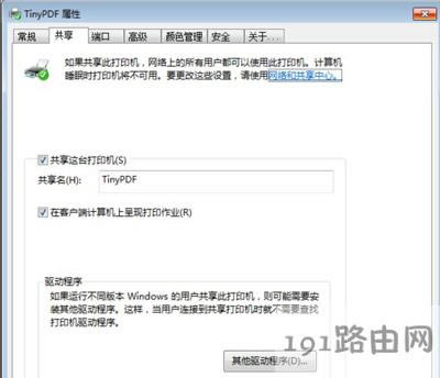 TinyPDF̓MӡCʹý̳