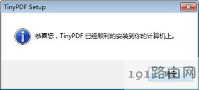 TinyPDF̓MӡCʹ÷