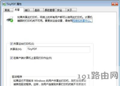 TinyPDF̓MӡCʹ÷