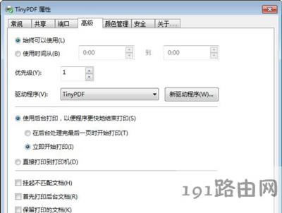 TinyPDF̓MӡCʹ÷