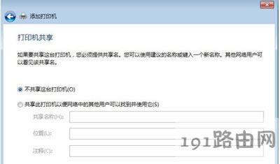 Win7ϵyBӾWjӡCE - վ
