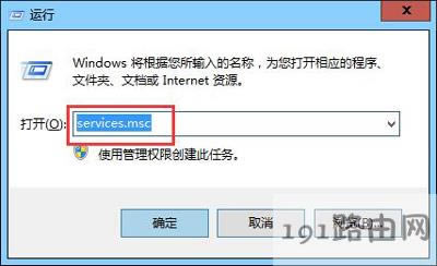 打印機系統服務自動關閉怎么辦