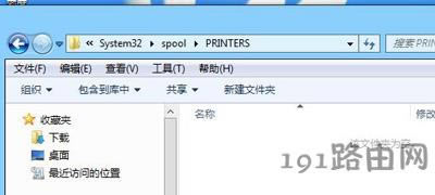 打印機系統服務自動關閉怎么辦