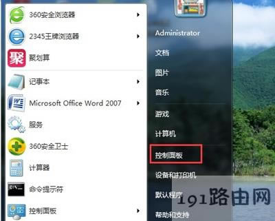 Win7ӴӡCôk