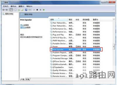 Win7ӴӡCôk