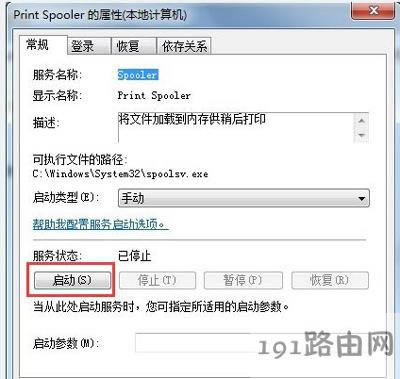 Win7ӴӡCôk