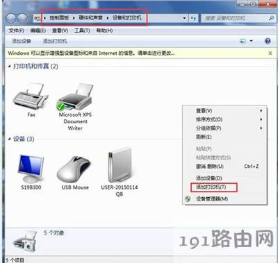 Win7ӴӡCôk