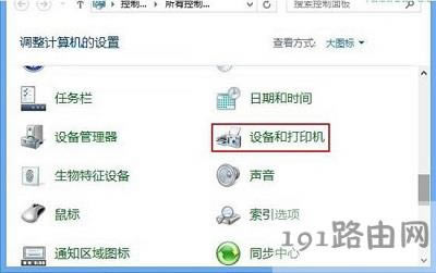 Win8ϵyôĬJӡCO - վ
