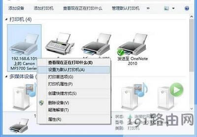 Win8ϵyôĬJӡCO - վ