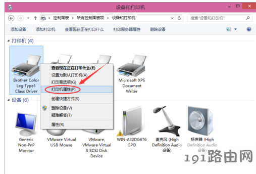 電腦打印機