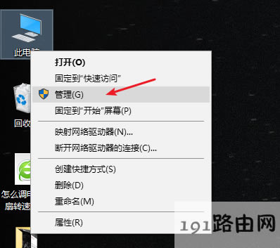 打印機后臺程序