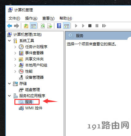 打印機