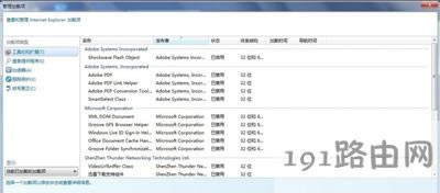 IEg[ʾInternet explorerֹͣĽQ