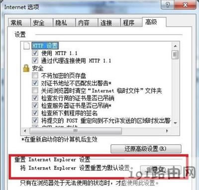 IEg[ʾInternet explorerֹͣĽQ