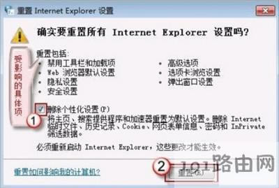 IEg[ʾInternet explorerֹͣĽQ