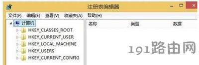 Win8系統打不開IE瀏覽器的解決步驟