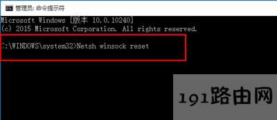 Win10系統IE瀏覽器打不開網頁怎么辦