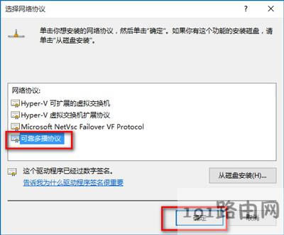 Win10系統IE瀏覽器打不開網頁怎么辦