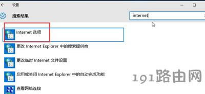 Win10ϵyIEg[_HTMLļôk
